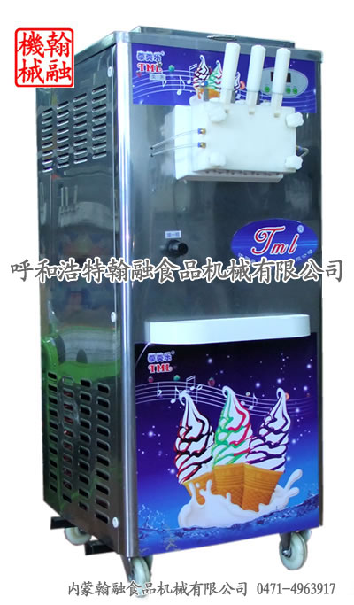 供应三色双边彩虹冰淇淋机